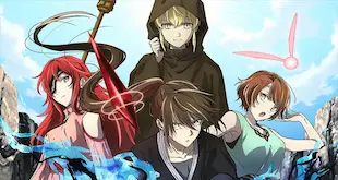 Kami no Tou: Koubou-sen