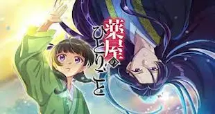 Kusuriya no Hitorigoto 2nd Season