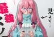 NEET Kunoichi to Nazeka Dousei Hajimemashita