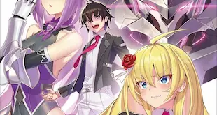 Ore wa Seikan Kokka no Akutoku Ryoushu